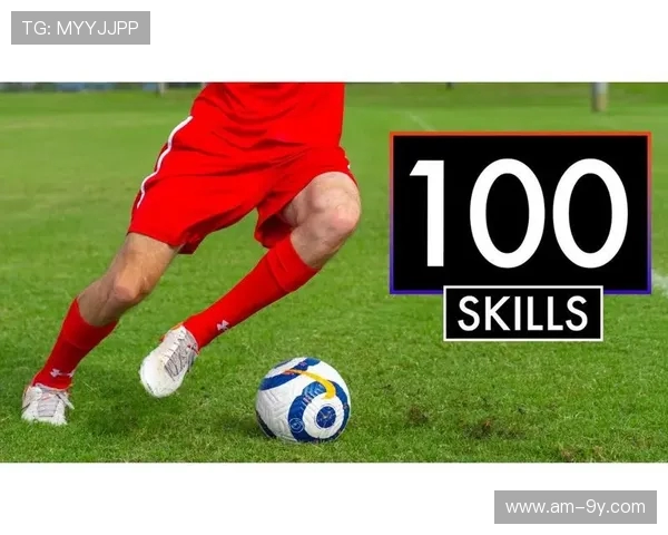 全面解析足球过人脚法技巧与实战动作要点及训练方法教学指南策略